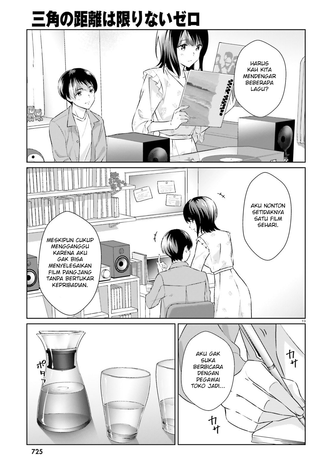 Halaman 19 dari 32