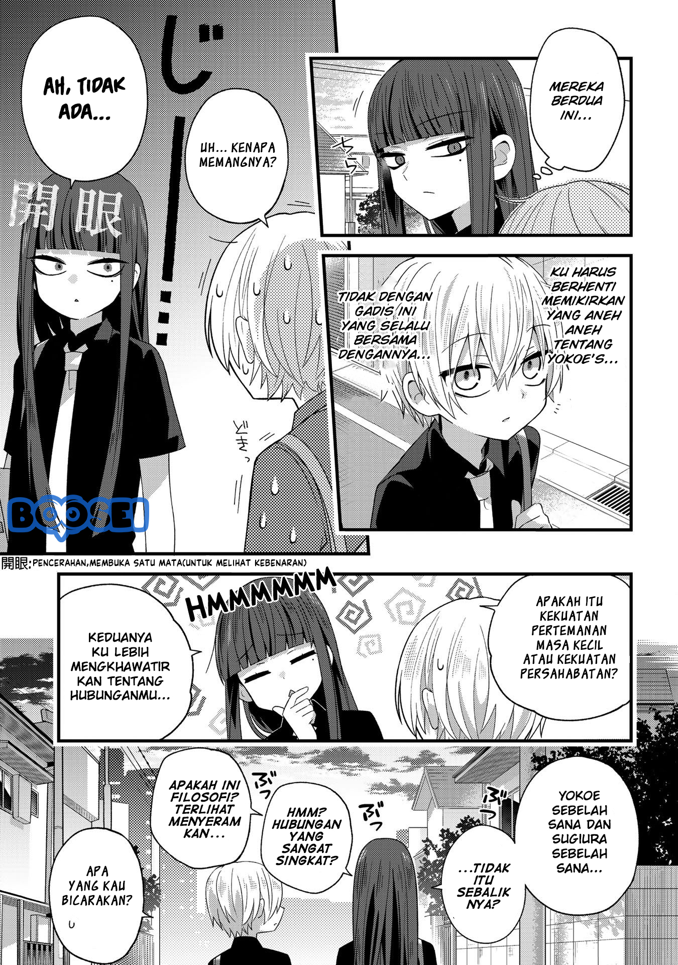 Halaman 5 dari 7