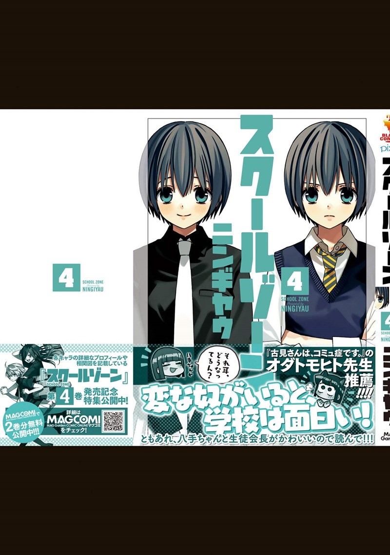 Halaman 13 dari 17