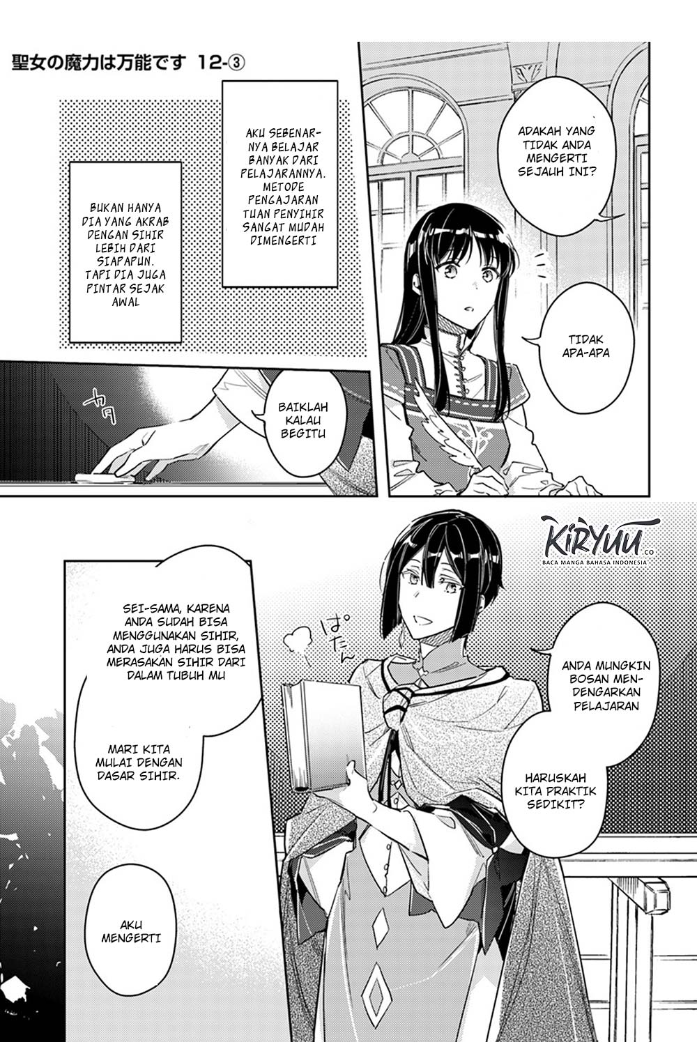 Halaman 2 dari 7