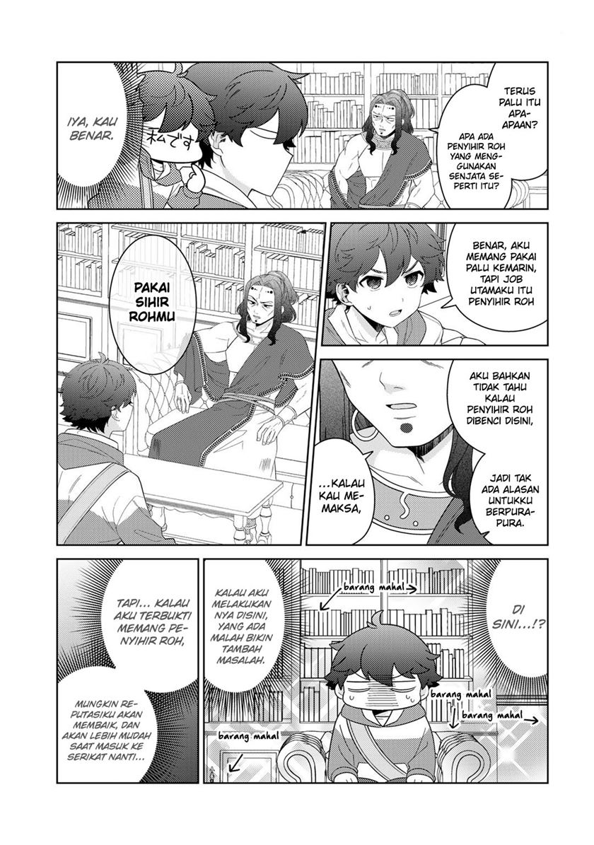 Halaman 16 dari 20