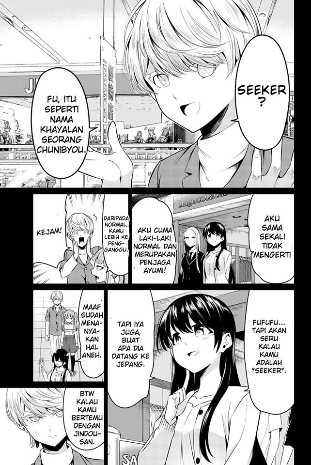 Halaman 13 dari 42