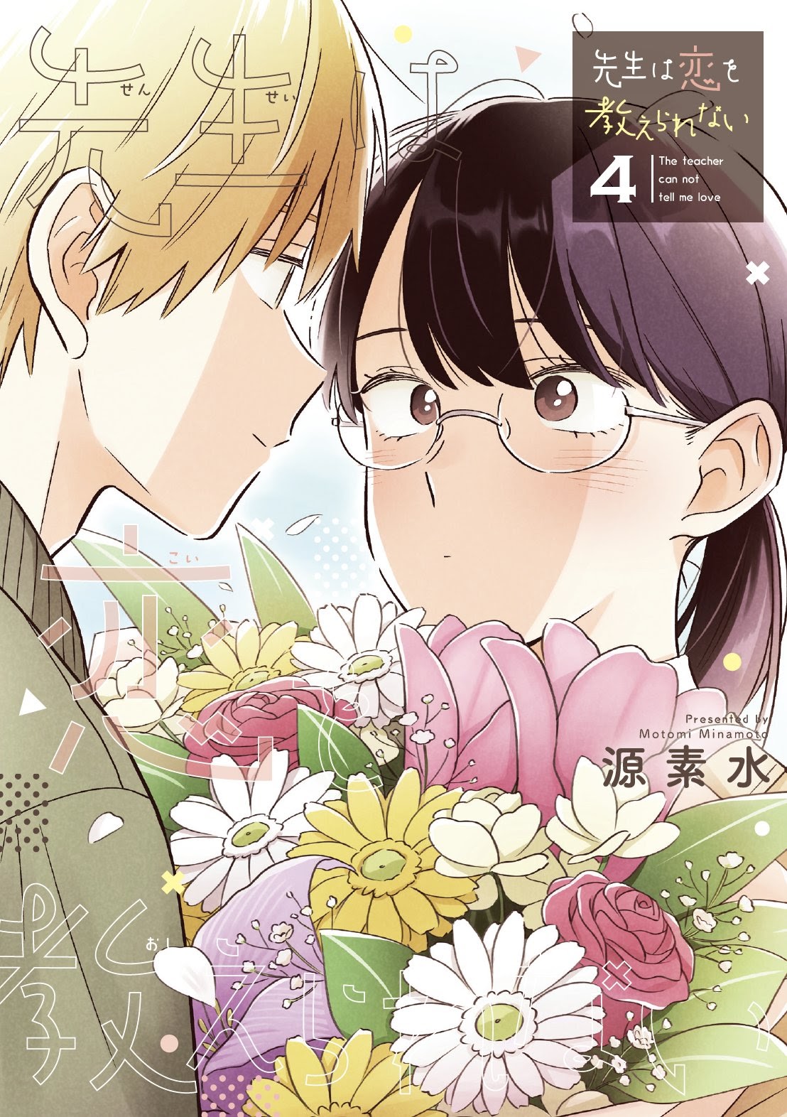 Halaman 2 dari 41