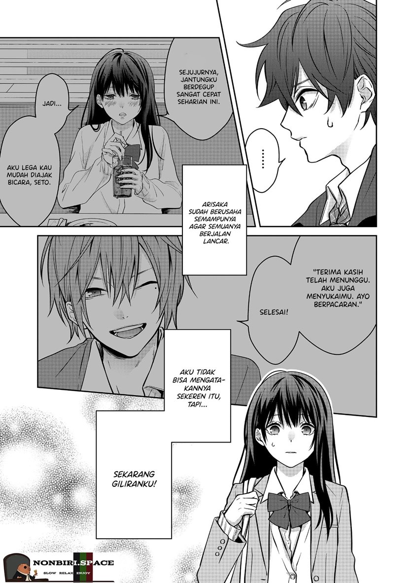 Halaman 14 dari 17