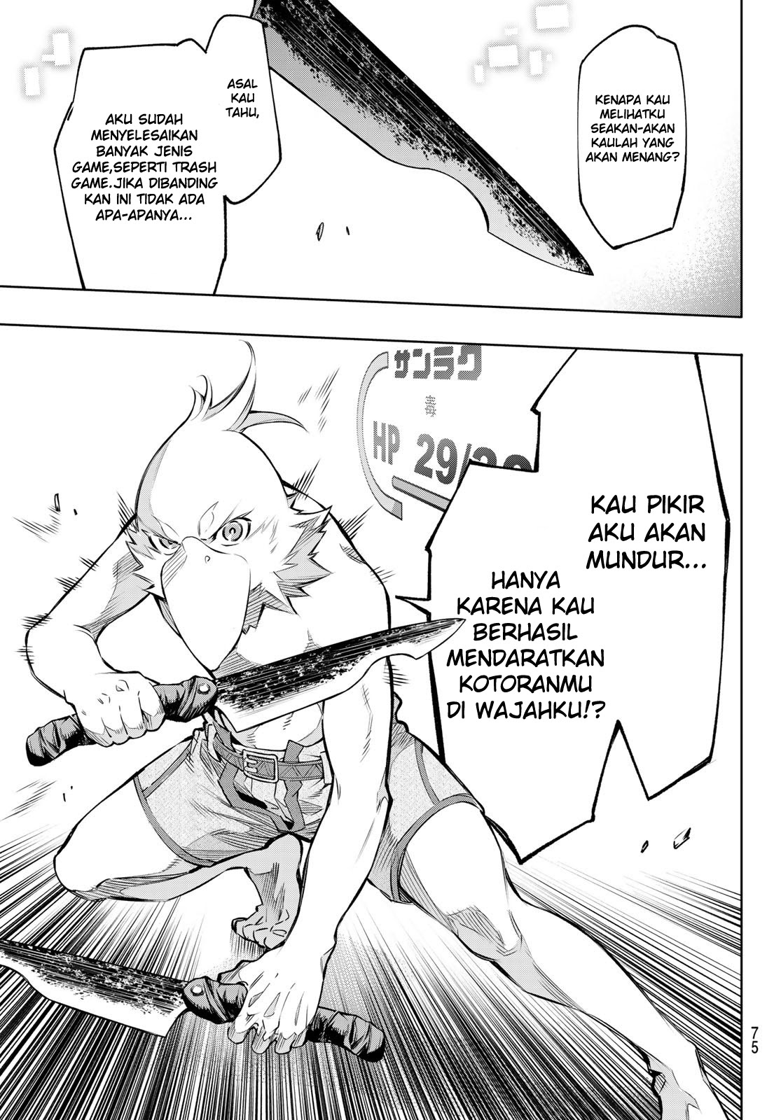 Halaman 61 dari 63