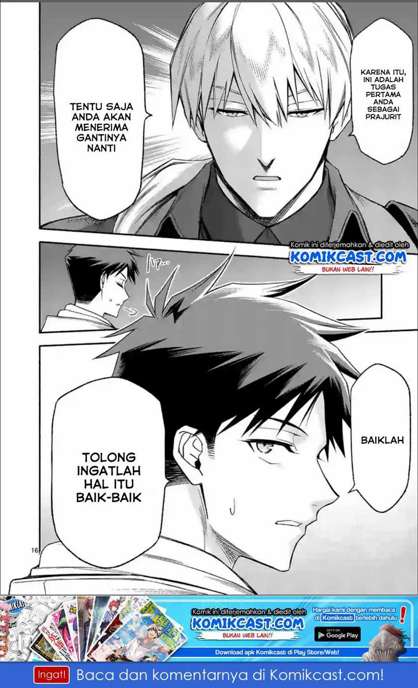 Halaman 17 dari 19