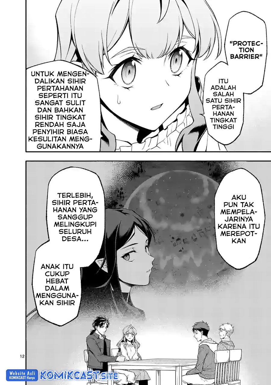 Halaman 13 dari 20