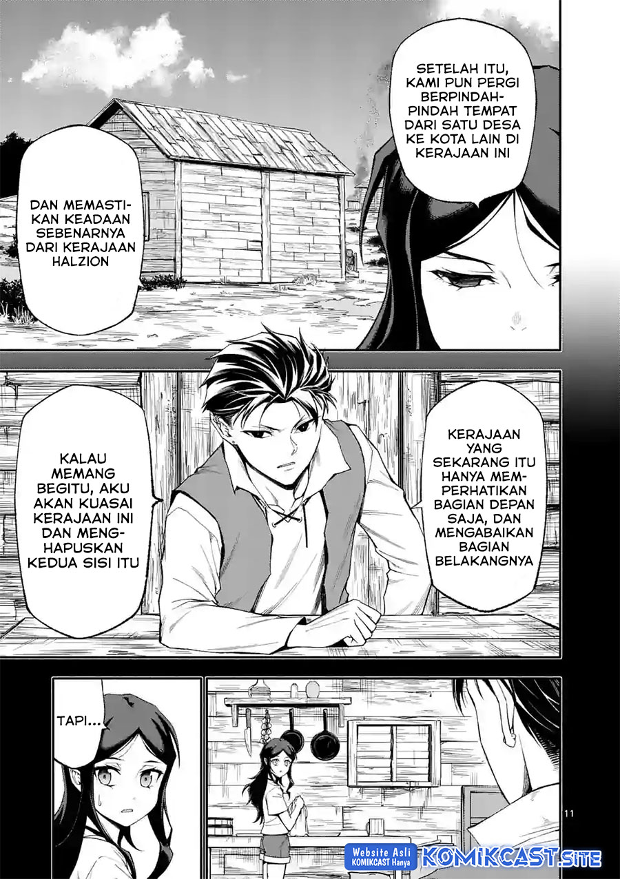 Halaman 12 dari 20