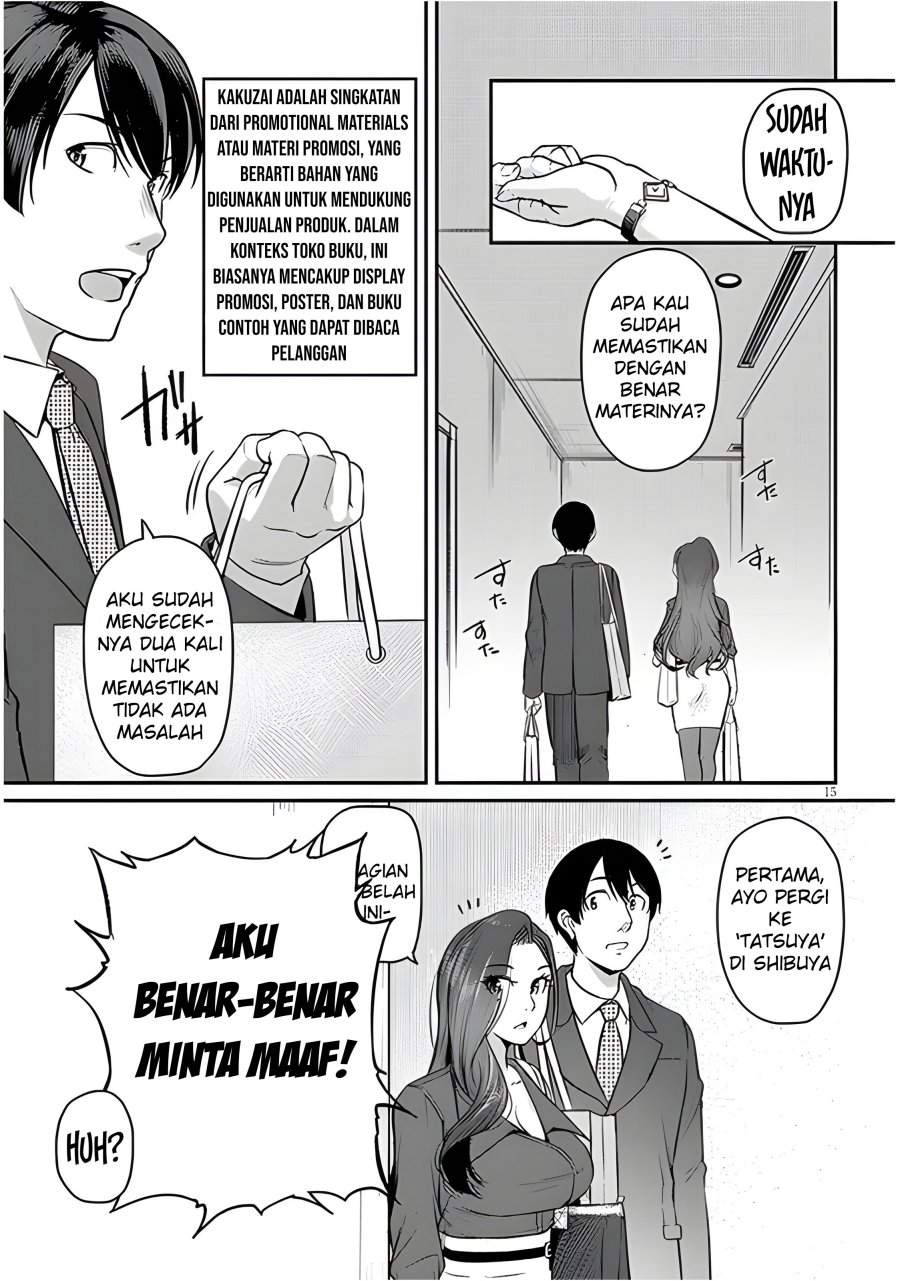 Halaman 17 dari 33