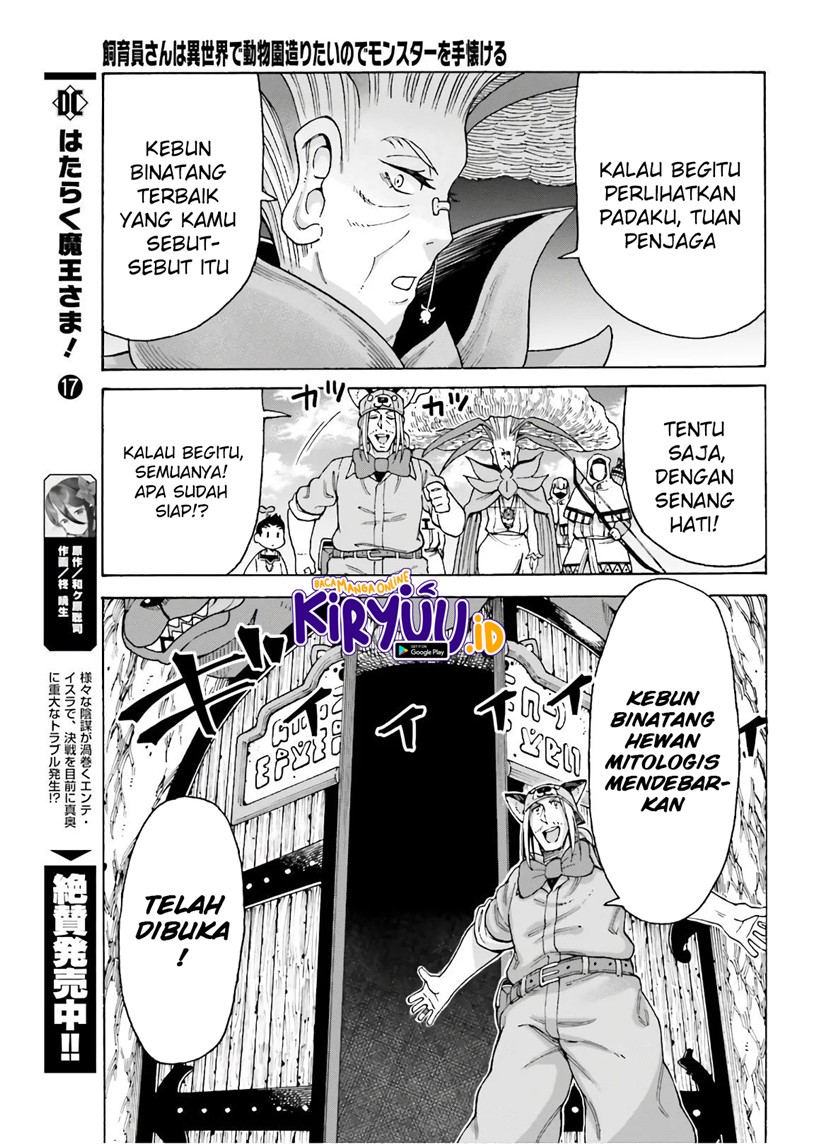 Halaman 7 dari 20
