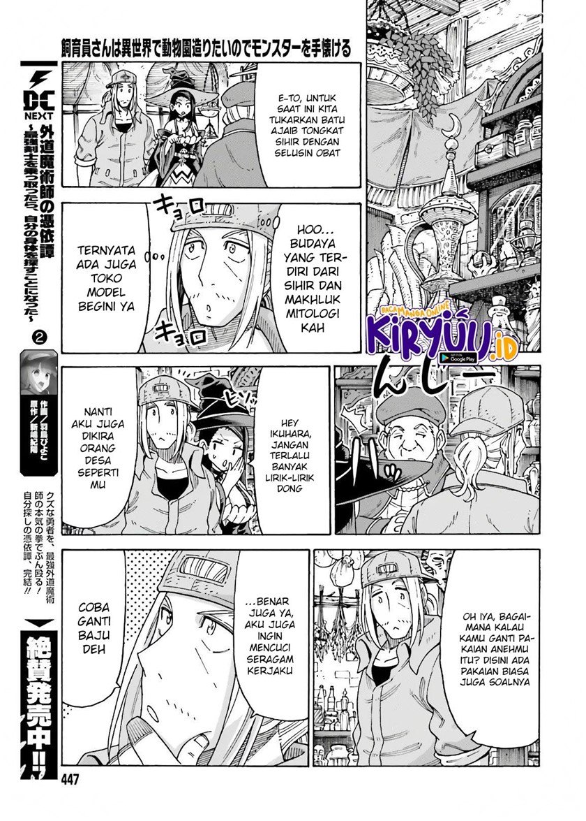 Halaman 8 dari 26