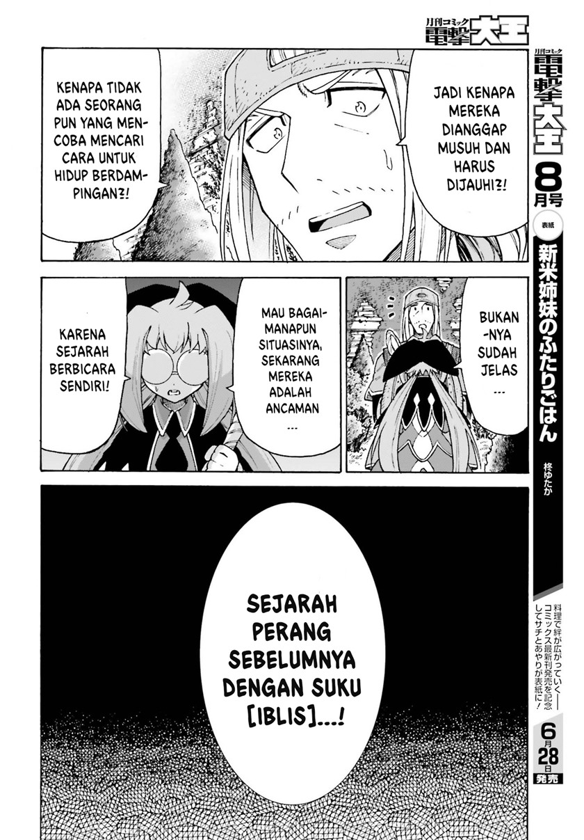 Halaman 23 dari 31