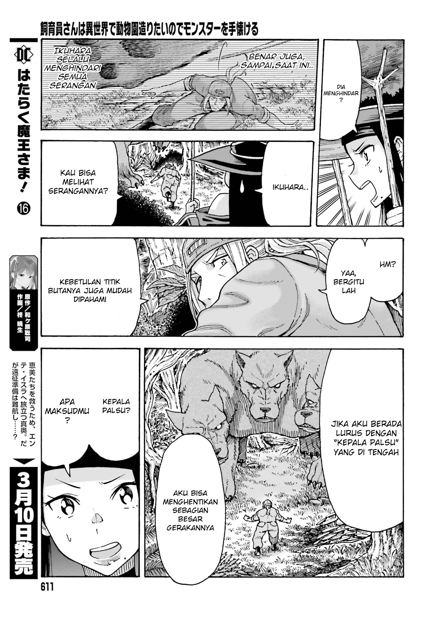 Halaman 6 dari 16