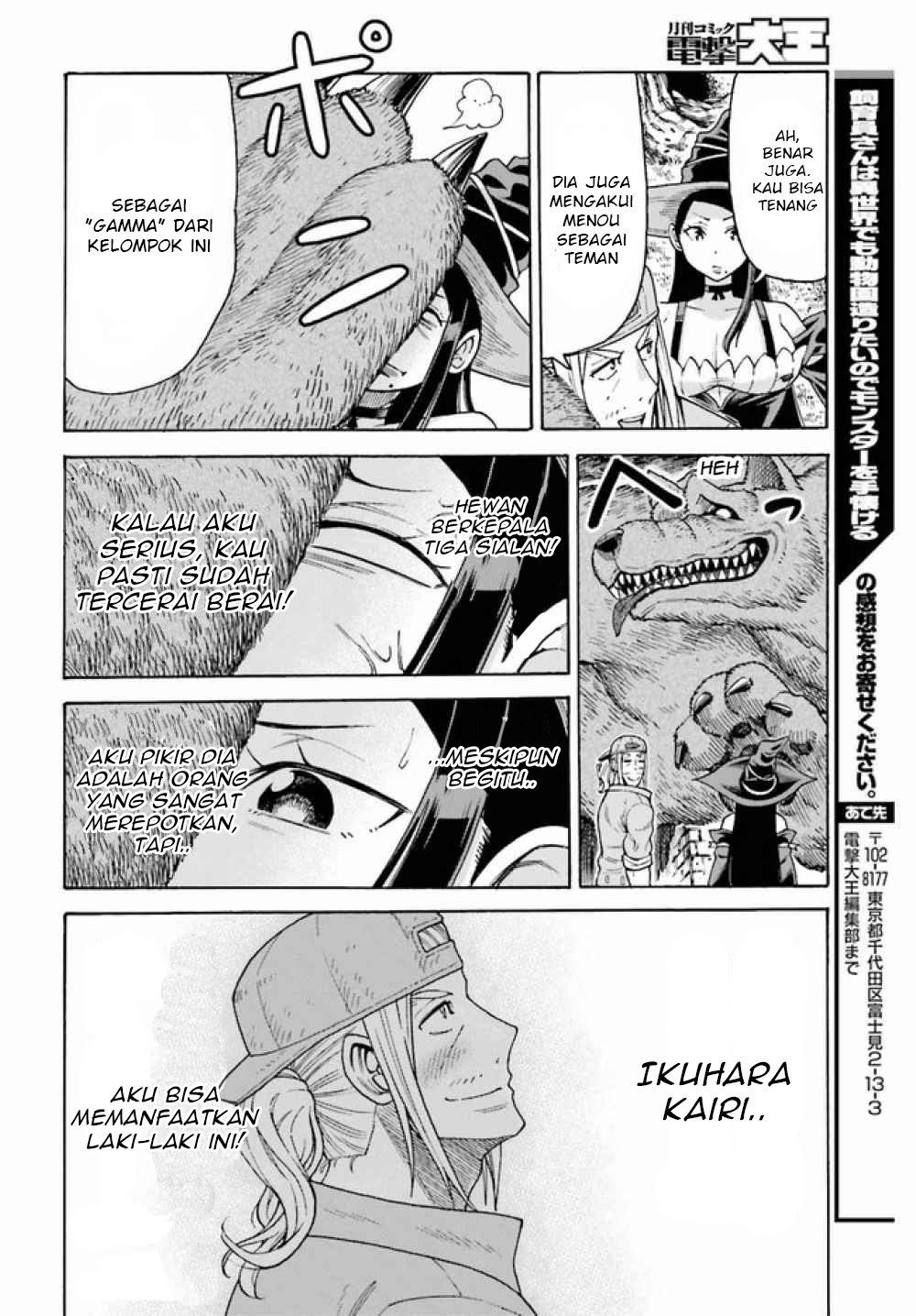 Halaman 15 dari 17
