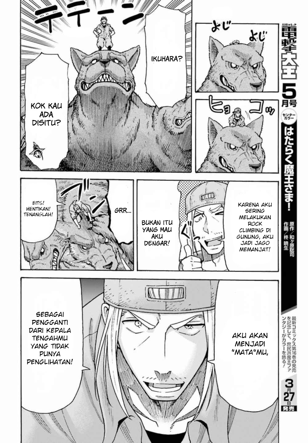 Halaman 7 dari 17