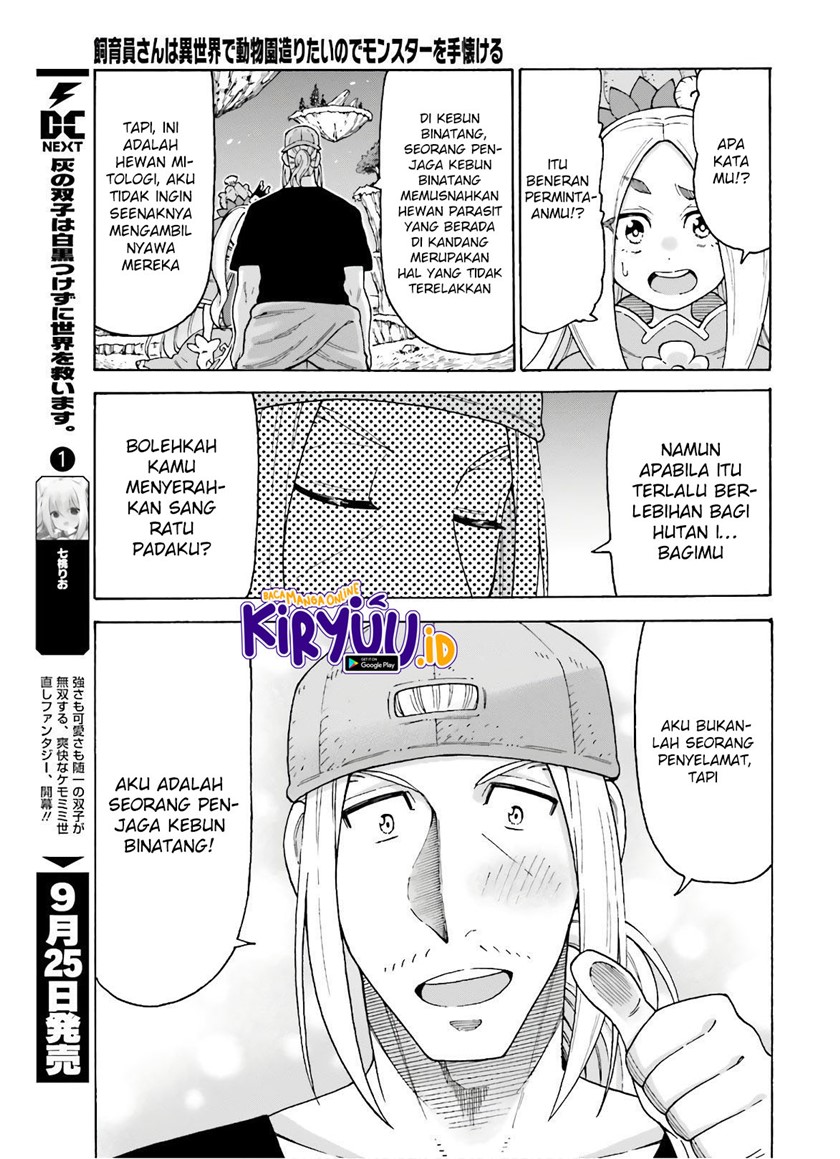 Halaman 20 dari 27