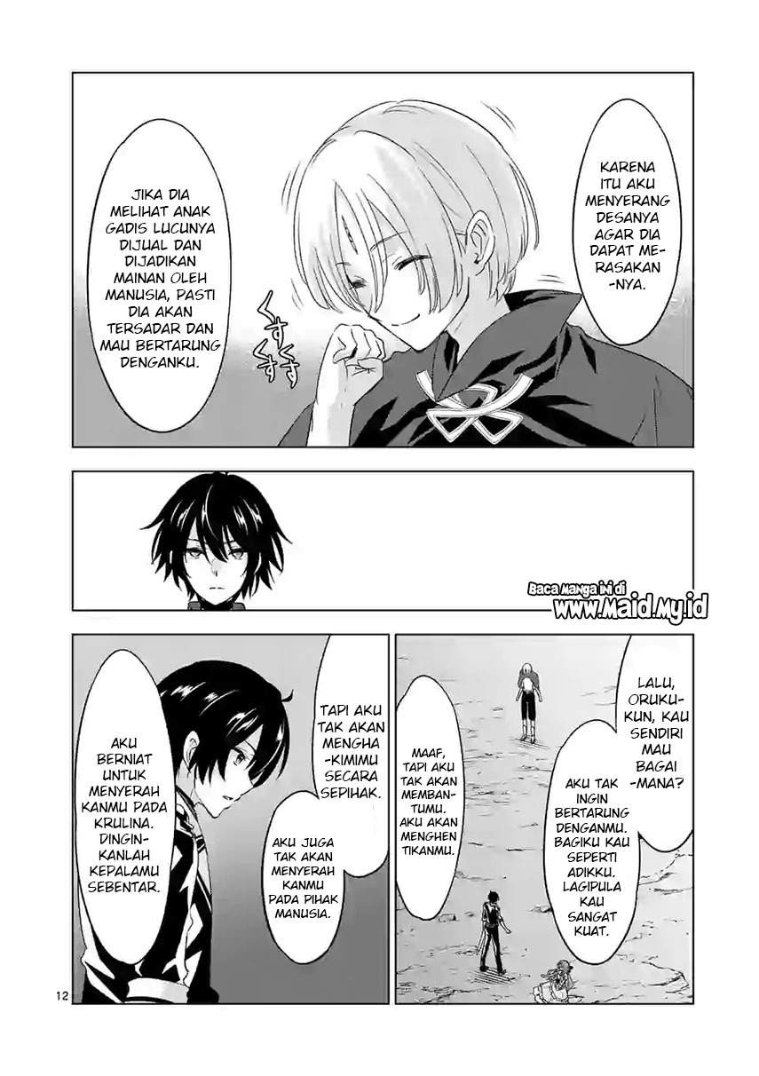 Halaman 14 dari 19