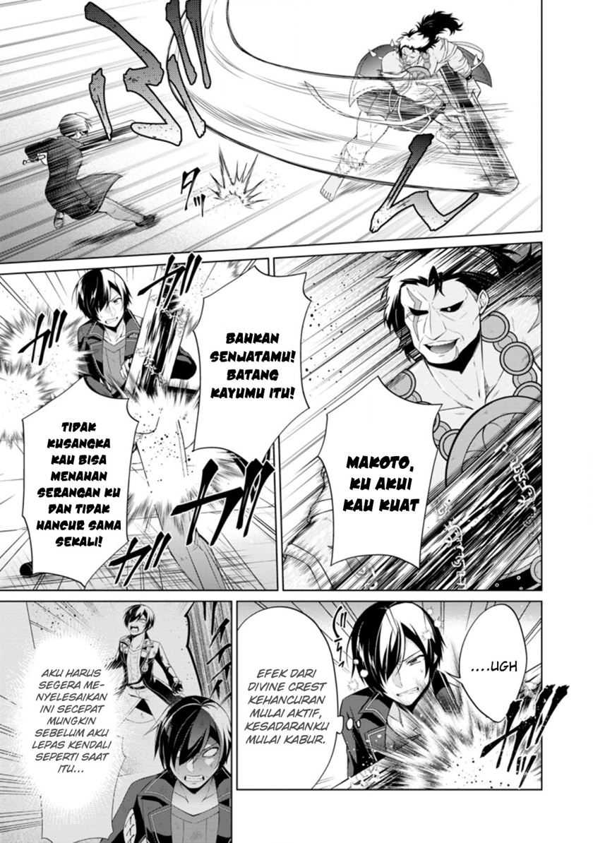 Halaman 17 dari 30