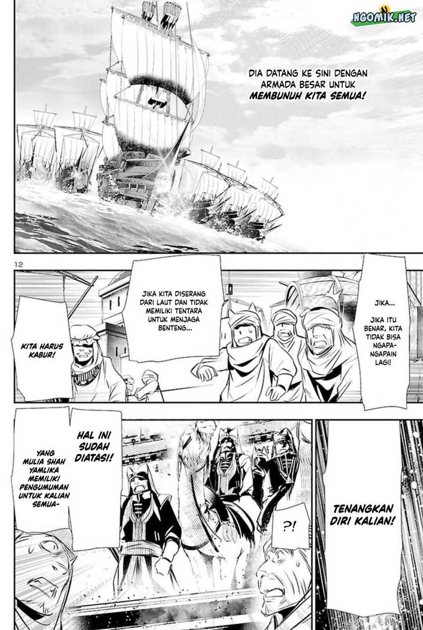 Halaman 14 dari 20