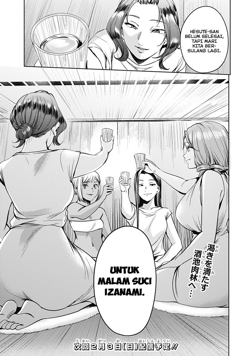 Halaman 25 dari 26