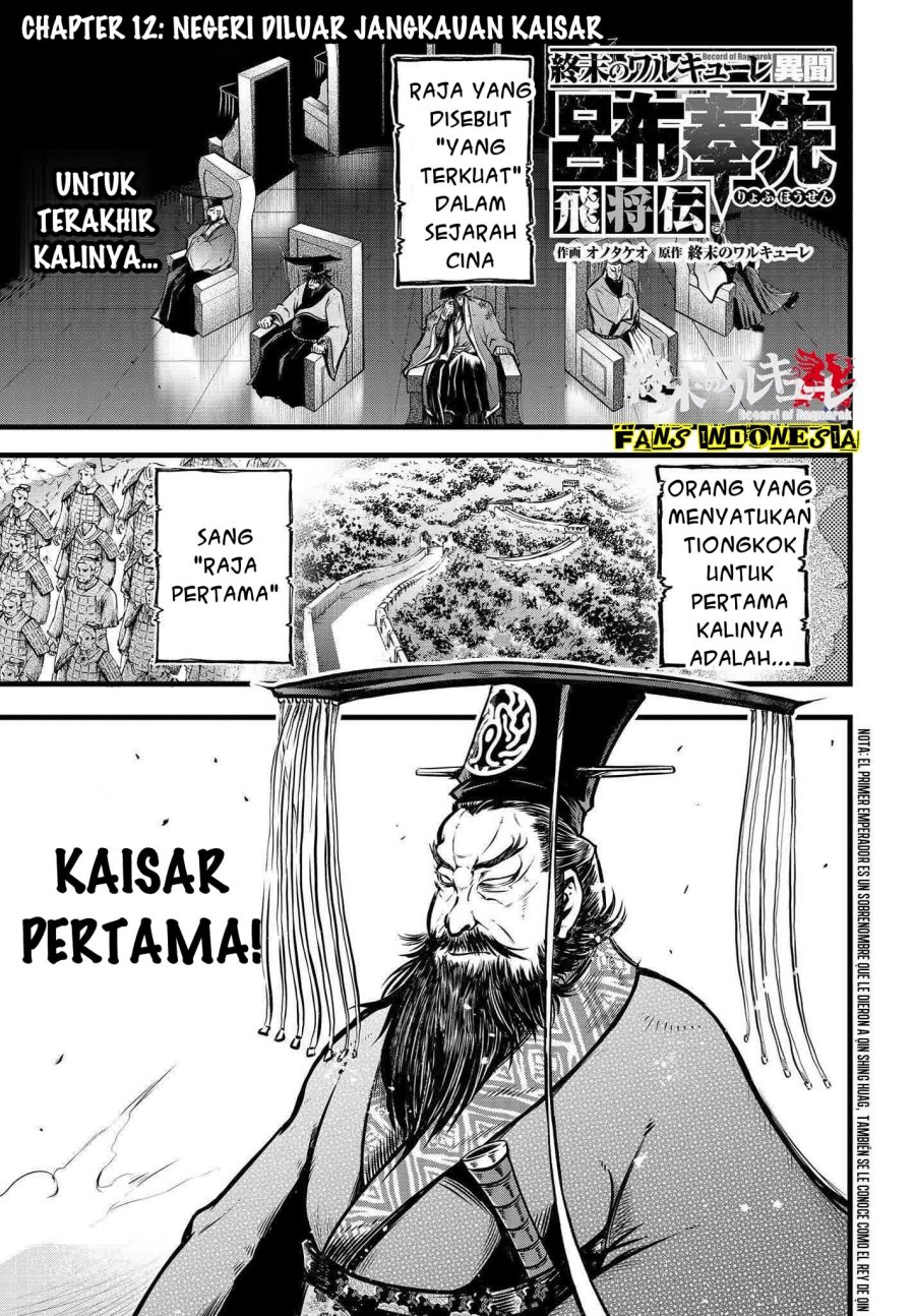 Halaman 2 dari 33