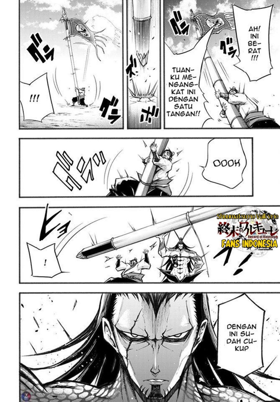 Halaman 48 dari 64