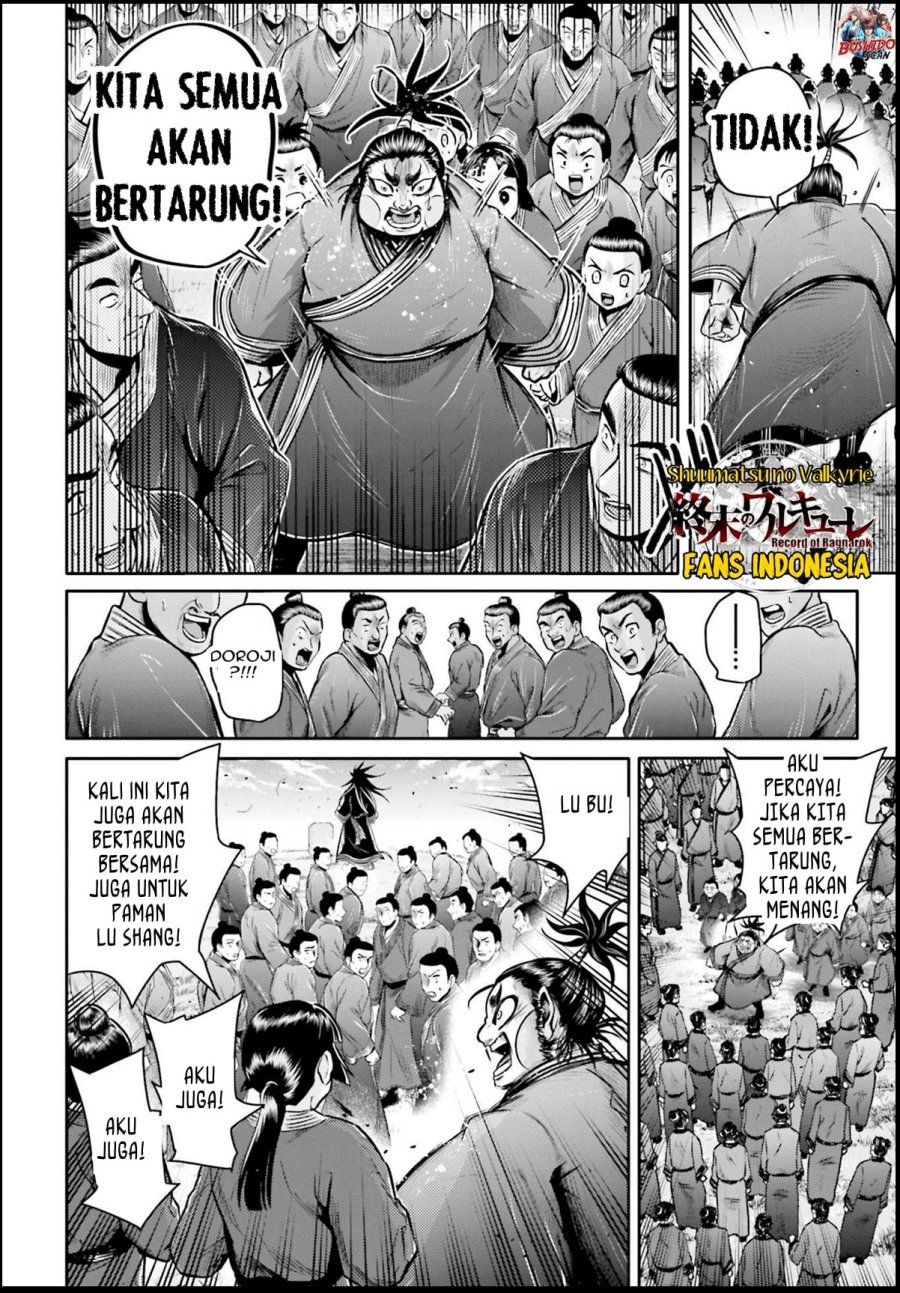 Halaman 17 dari 33
