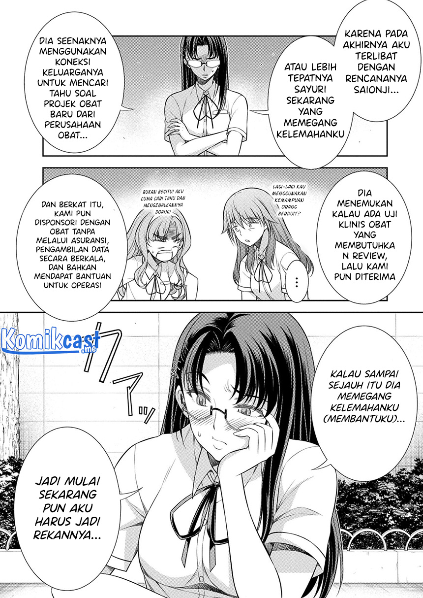 Halaman 17 dari 26