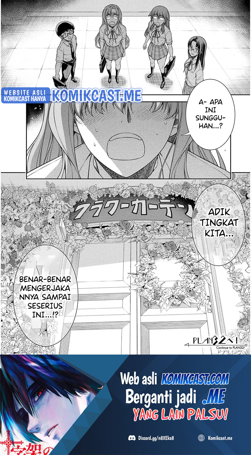 Halaman 25 dari 26
