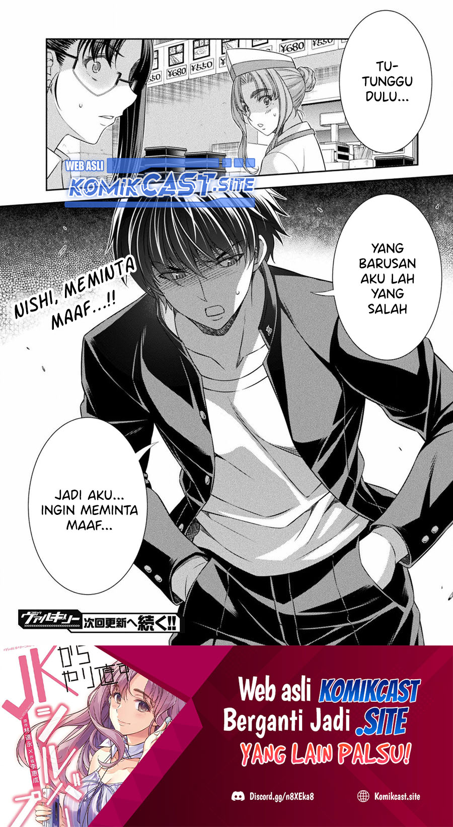 Halaman 25 dari 26
