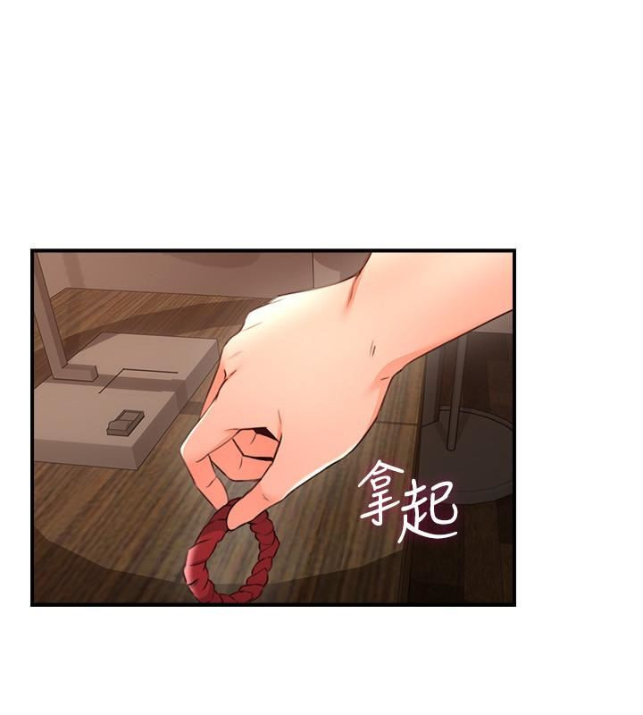 Halaman 29 dari 44