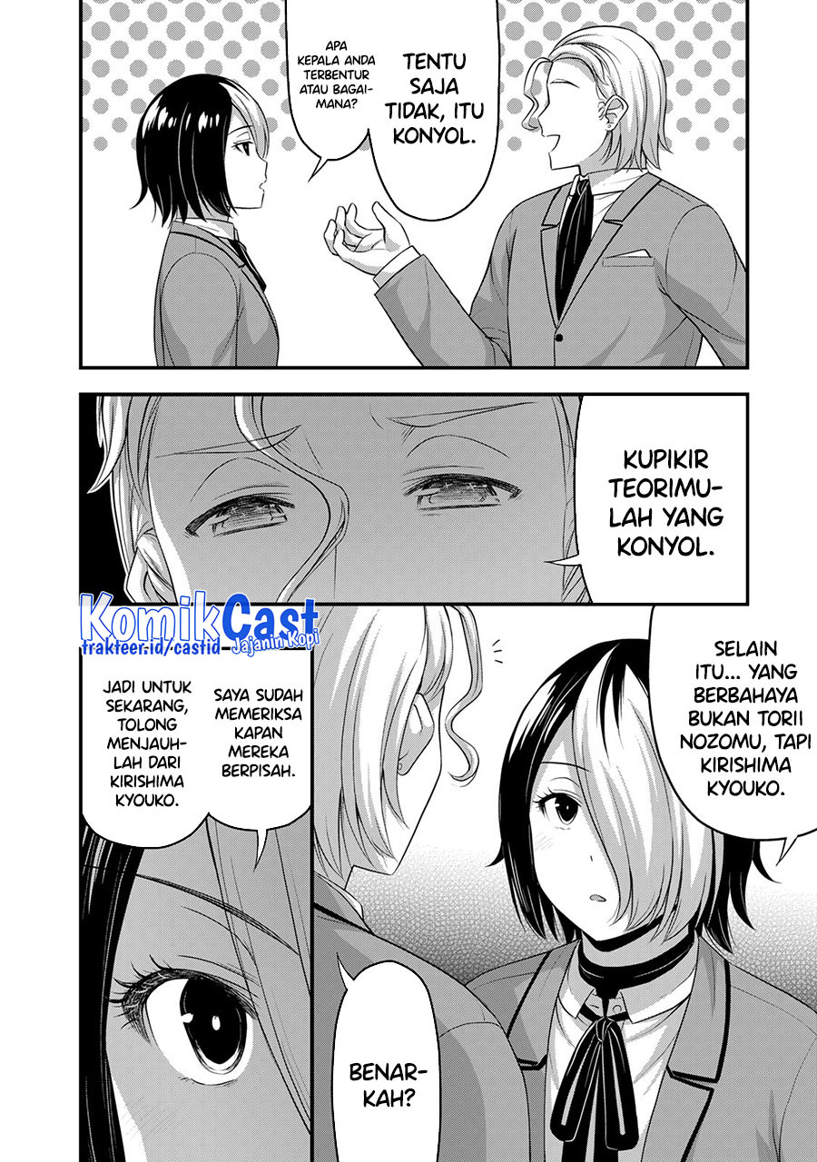 Halaman 17 dari 24