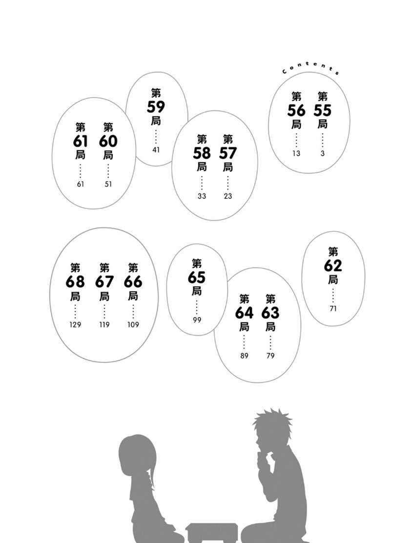 Halaman 4 dari 12
