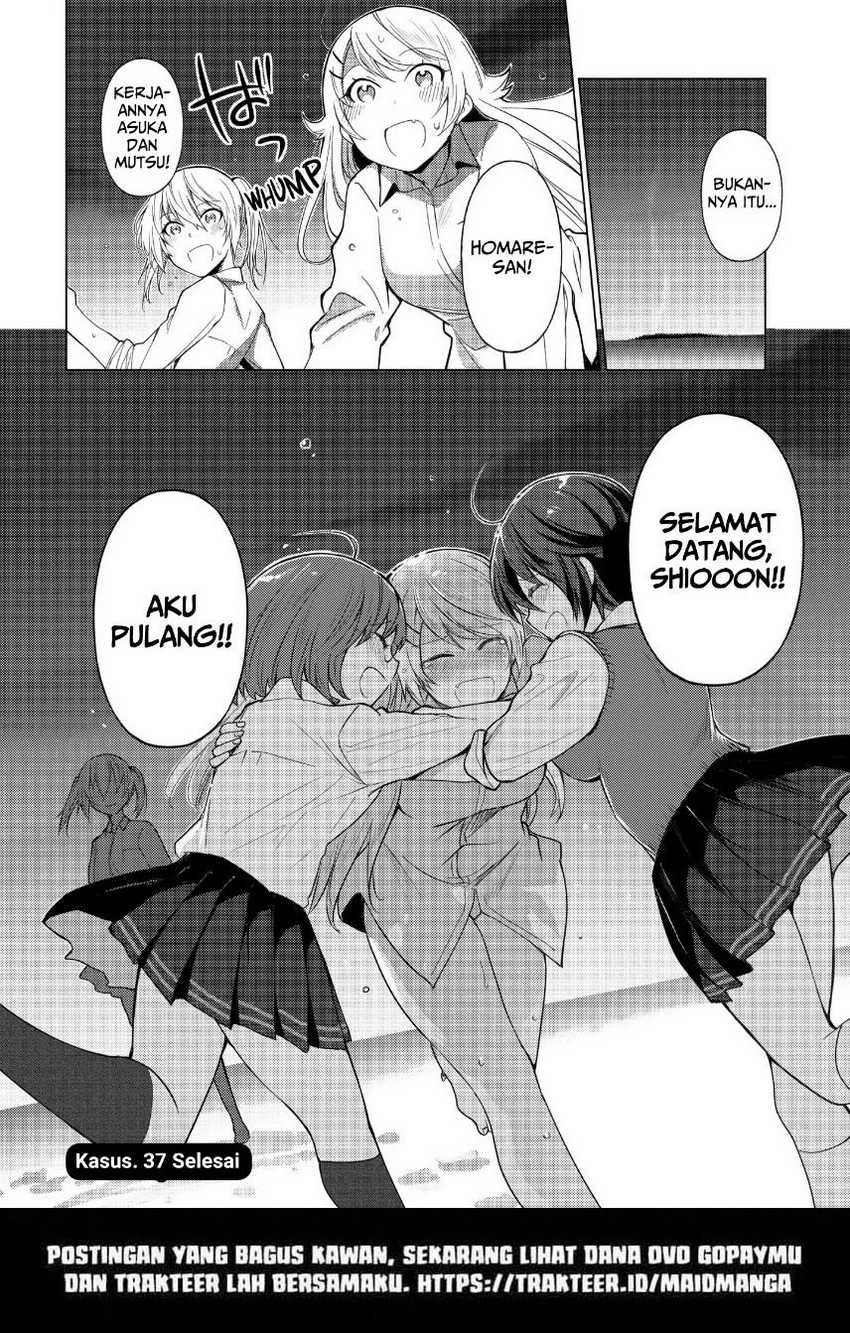 Halaman 12 dari 17