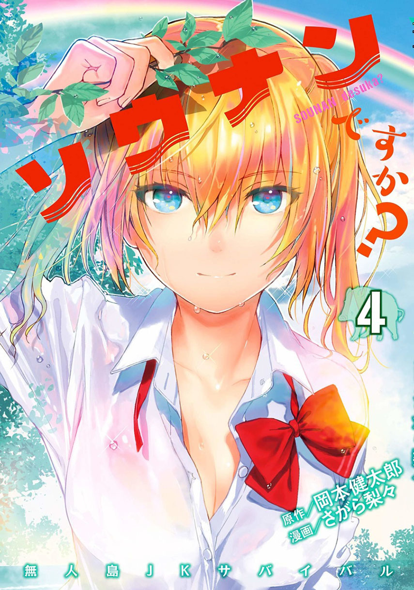 Halaman 1 dari 17