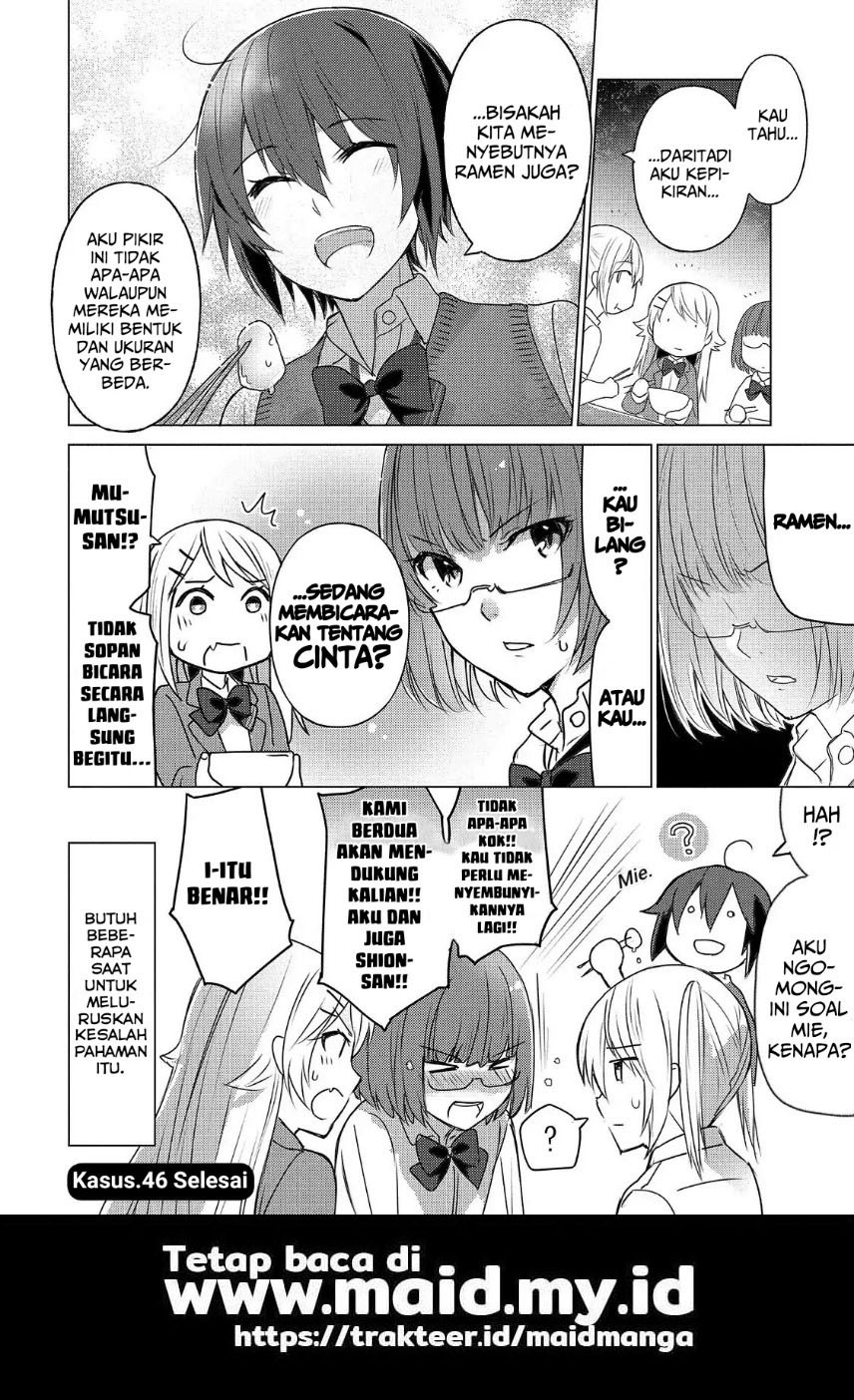 Halaman 12 dari 18