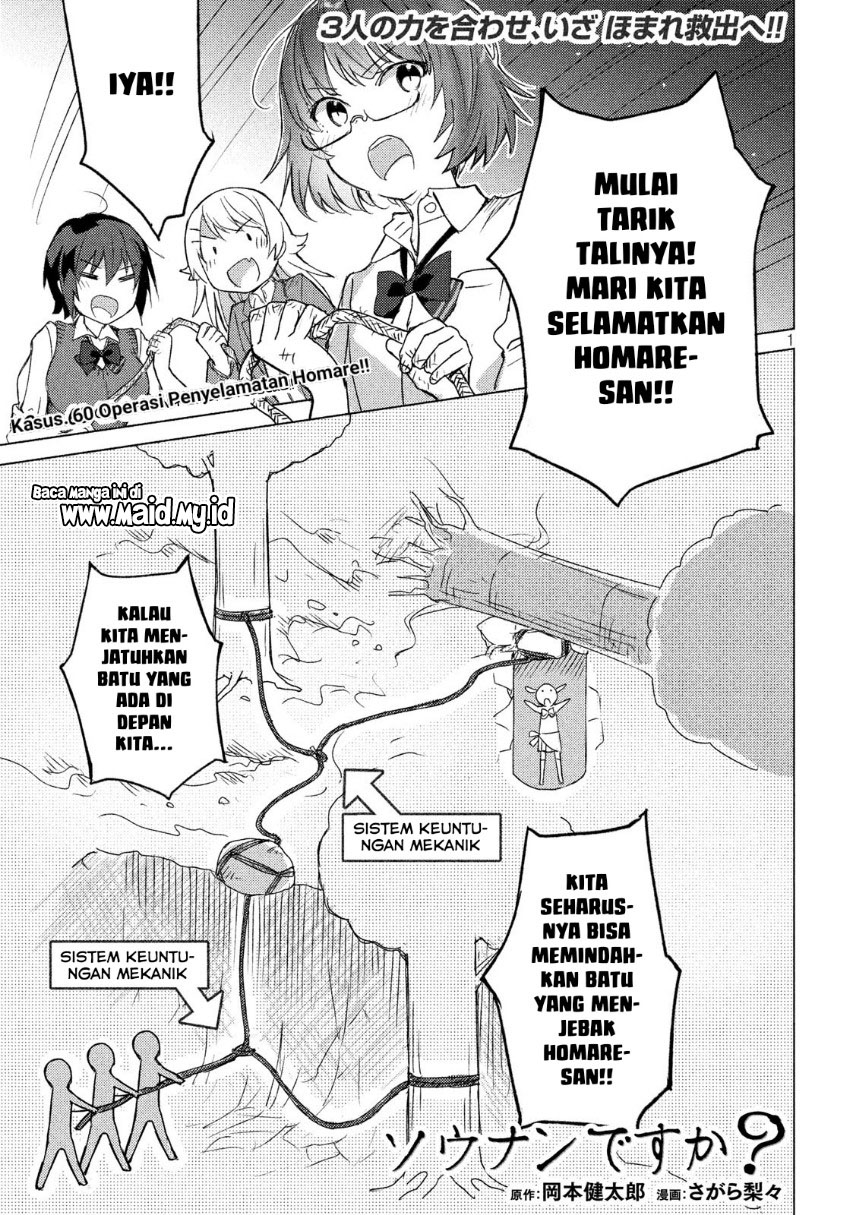 Halaman 3 dari 16