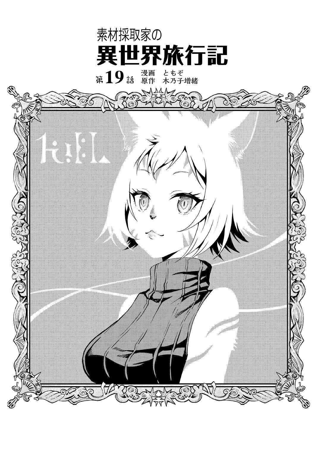 Halaman 2 dari 16