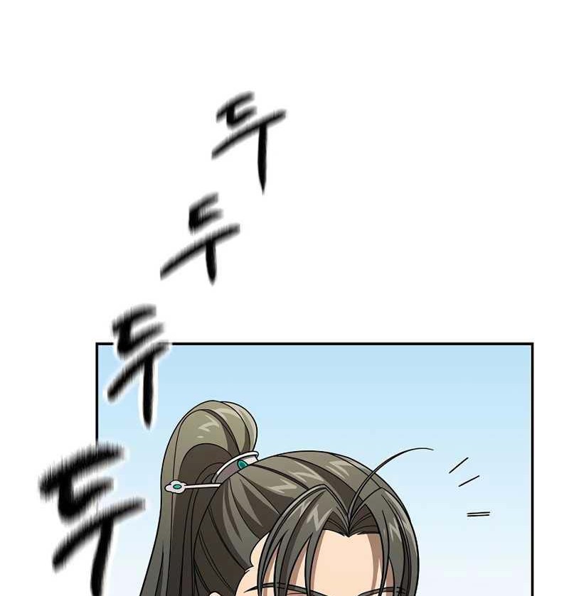 Halaman 51 dari 67
