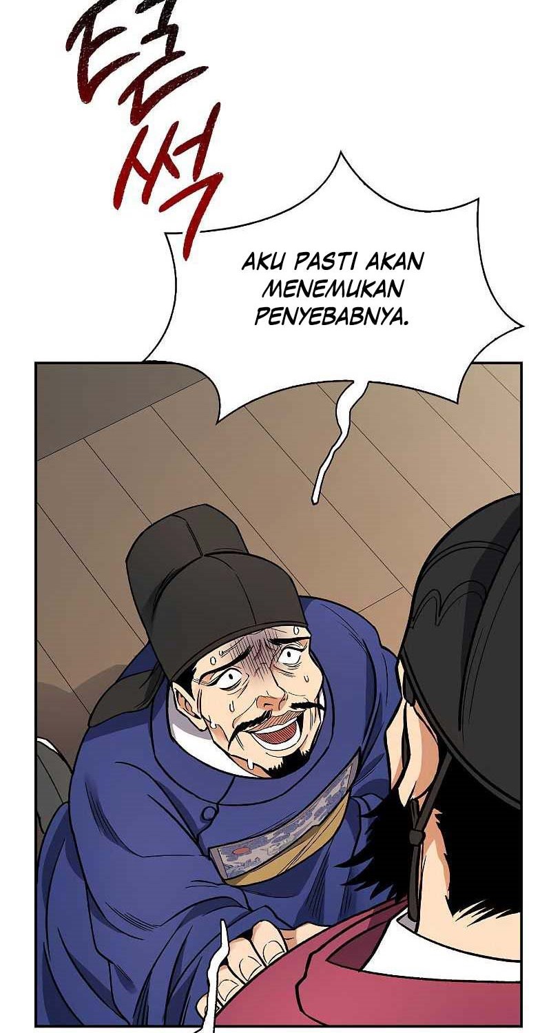 Halaman 48 dari 79