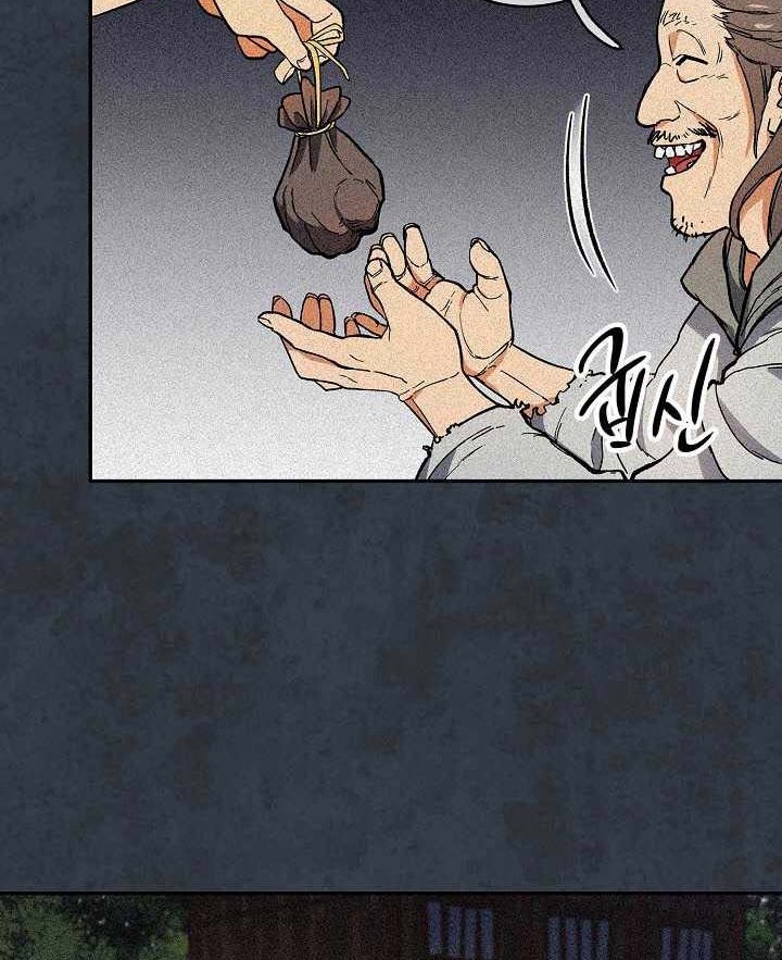 Halaman 63 dari 69