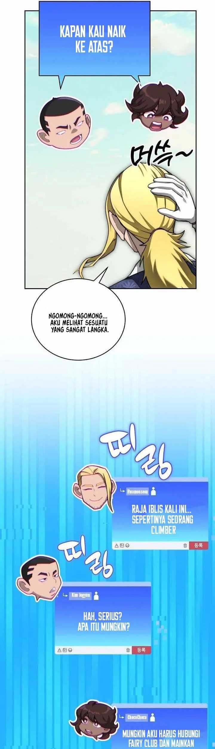 Halaman 54 dari 76