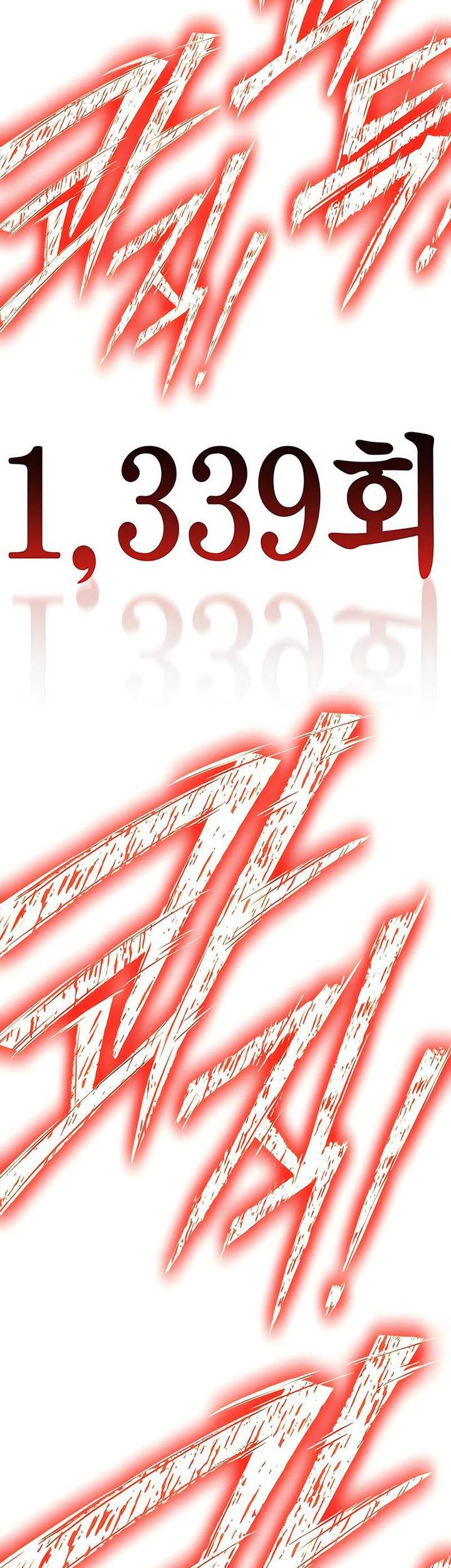 Halaman 73 dari 74