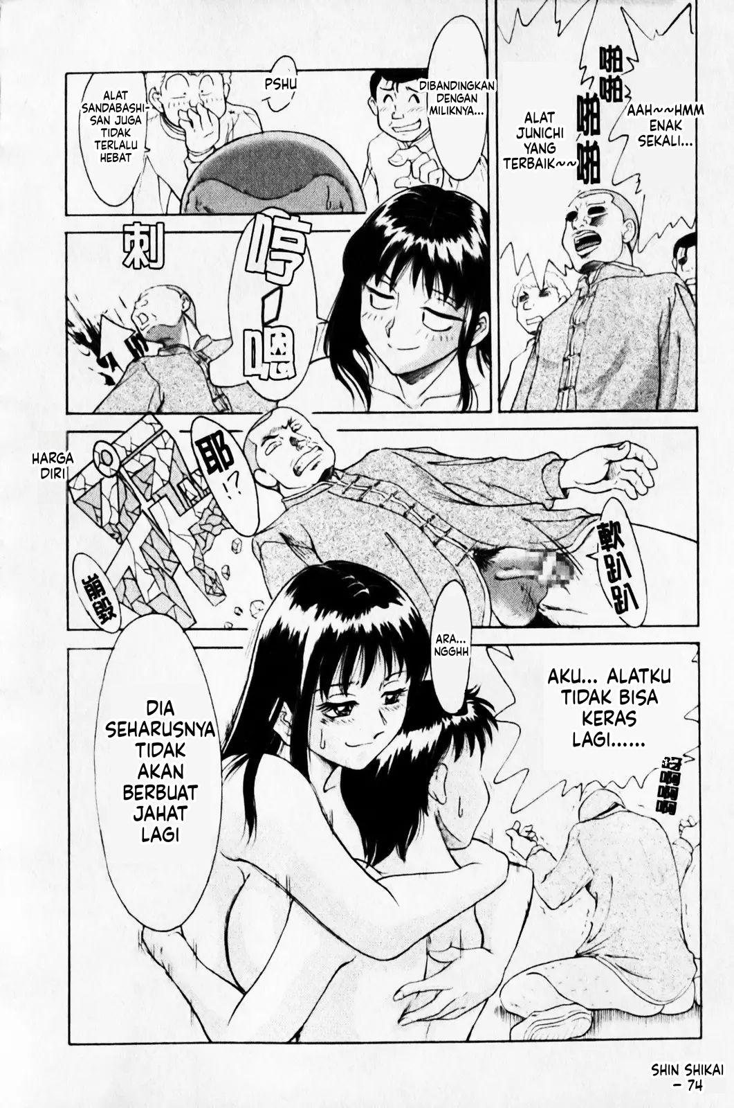 Halaman 76 dari 169