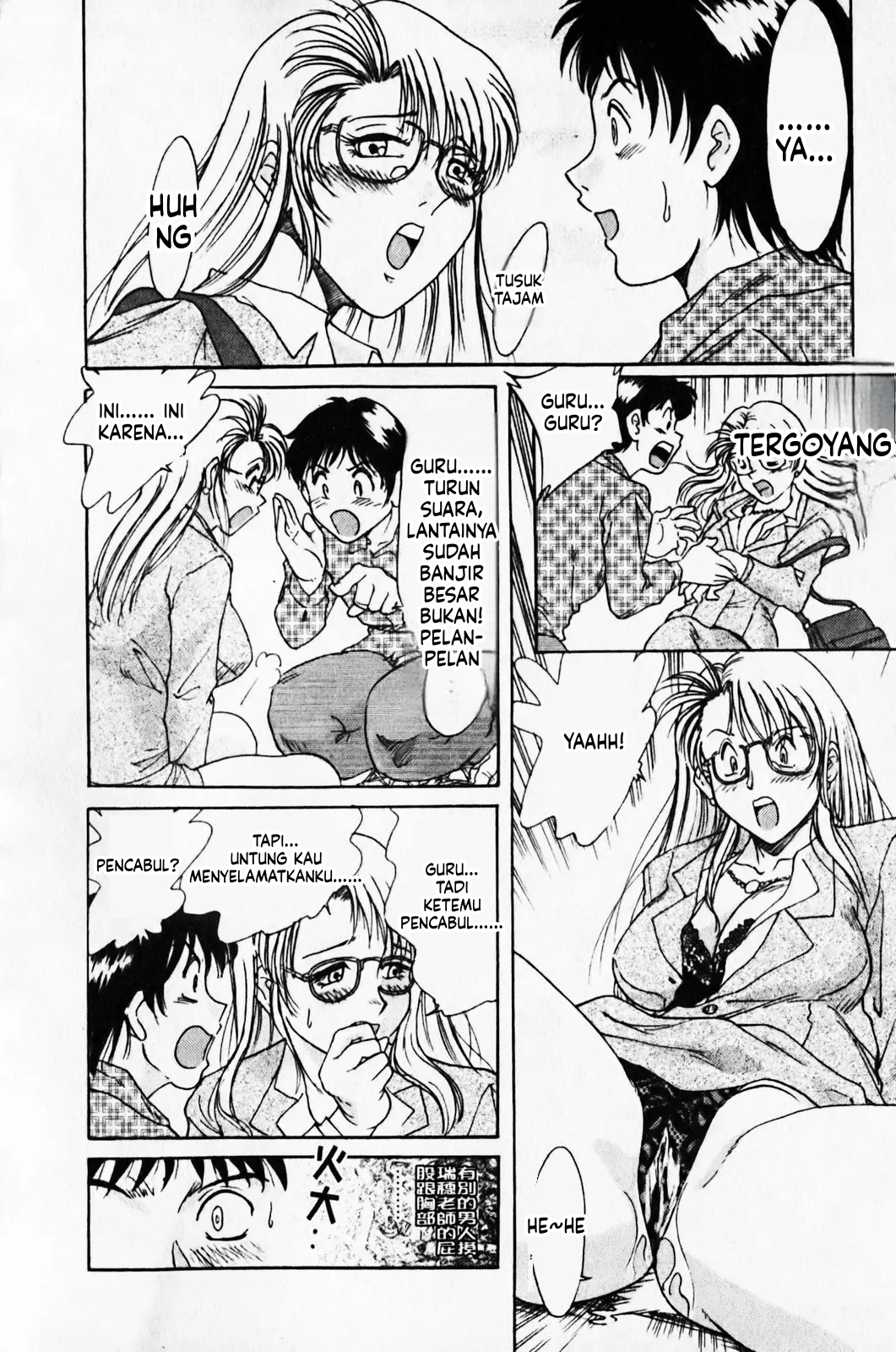 Halaman 86 dari 169