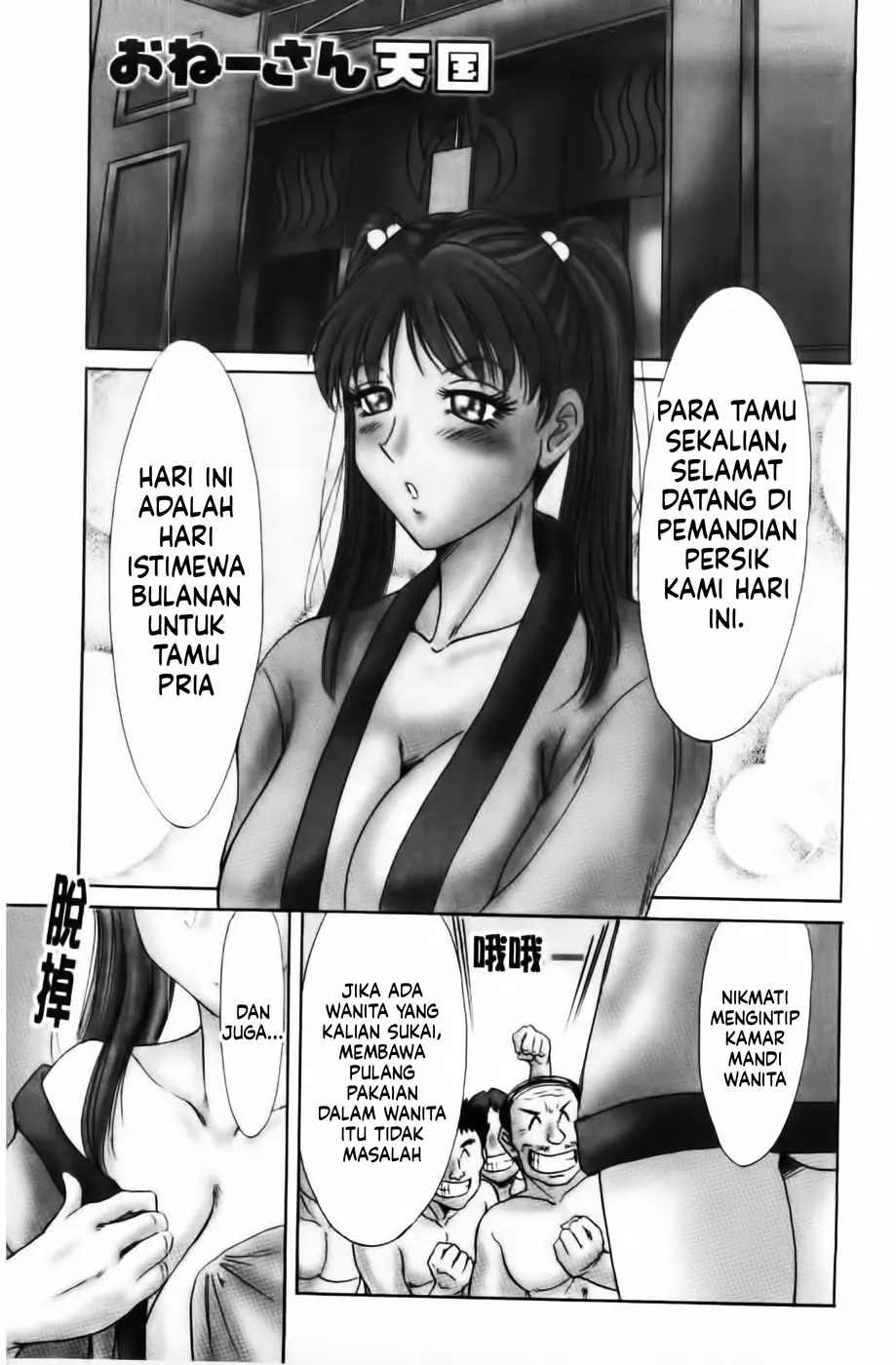 Halaman 151 dari 167