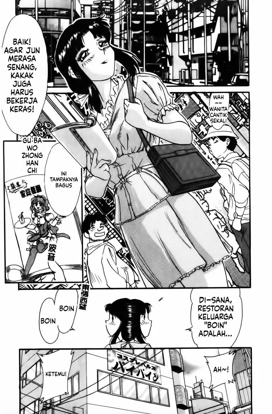 Halaman 29 dari 167