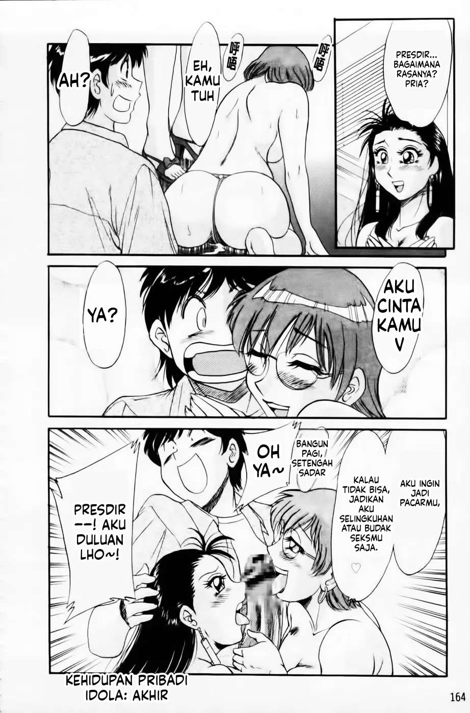 Halaman 166 dari 173