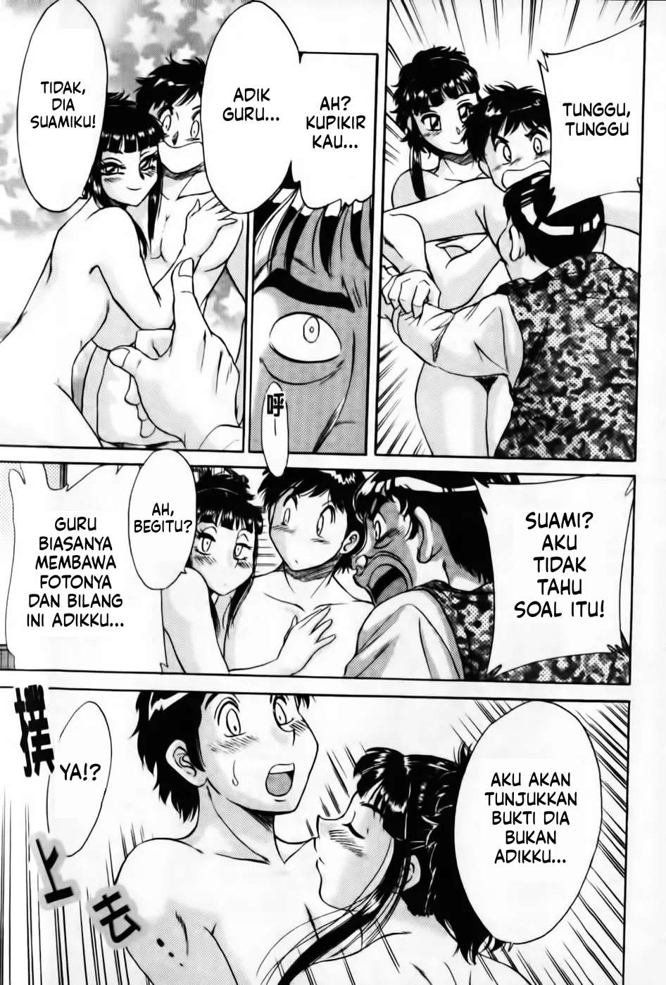 Halaman 69 dari 167