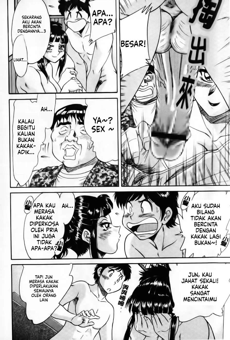 Halaman 70 dari 167